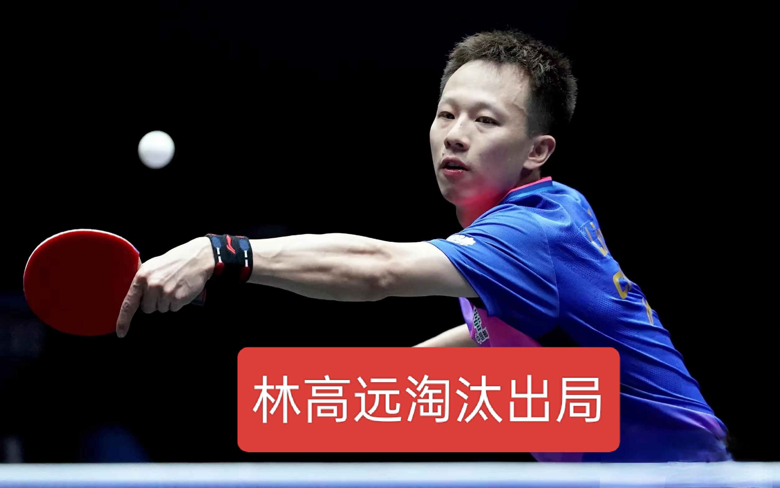 半岛体育官网入口注册-欧超杯赛程吃紧，成都蓉城赛前遗憾出局，球迷炸锅，团队化学反应显著