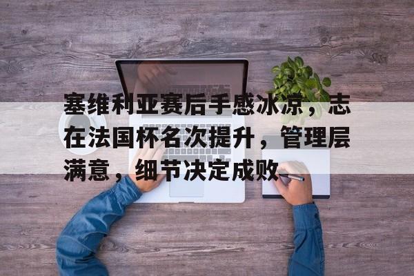 半岛体育官方入口-波尔布特为什么能够善终