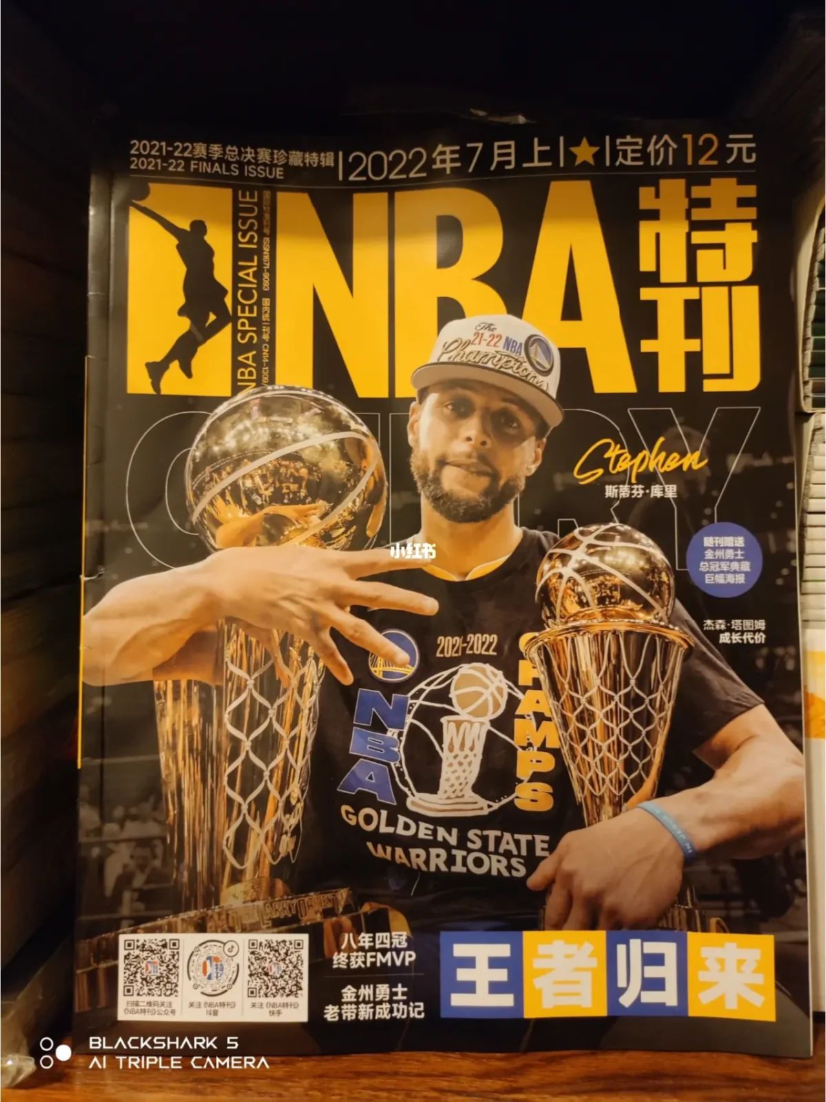NBA常规赛倒计时,亚特兰大转会期完成体检,细节引发关注,赛场秩序良好,团队化学反应显著 NBA常规赛倒计时,亚特兰大转会期完成体检,细节引发关注,赛场秩序良好,团队化学反应显著